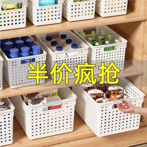 零食杂物收纳箱玩具整理筐家用塑料储物盒厨房橱柜篮子桌面置物箱