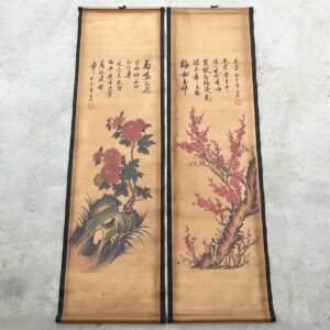 齐白石古画国画梅兰竹菊四条屏挂画仿古家用客厅装饰画字画中堂画