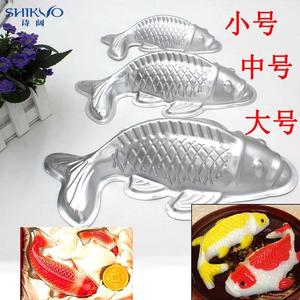 烘焙工具铝制八宝饭鱼形模具年年有鱼年糕蛋糕鲤鱼厨房皮冻食品模