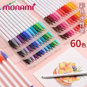 韩国monami慕娜美3000彩色纤维笔手账笔套装36色中性笔学生用划线笔做笔记专用手绘用纤维笔60色水性笔勾线笔