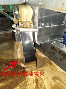 厂家钢带式刮油机 CNC-50撇油器 浮油回收机 捞油机 浮油捞除机
