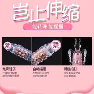 女用品震动棒自动抽插自慰器女性专用成人夫妻情趣性用具高潮神器