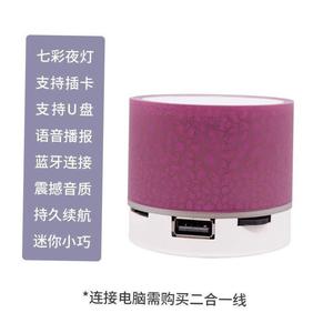 Bluetooth audio wireless card small speaker 无线蓝牙小音箱
