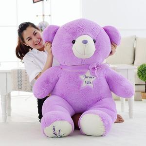 大号薰衣草泰迪熊公仔紫色抱着熊创意小熊玩偶毛绒玩具女生日礼物