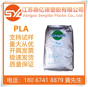 PLA塑料 美国NatureWorks 6060D 纺丝级 纤维级 无纺布用聚乳酸