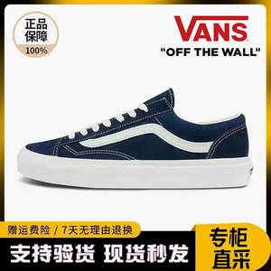 VANS范斯Style 36权志龙同款藏蓝色运动板鞋万斯休闲男女帆布鞋