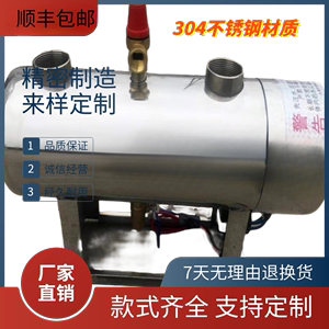 管道式电加热器中央空调管道辅助加热器空气能辅热加热罐工业热管