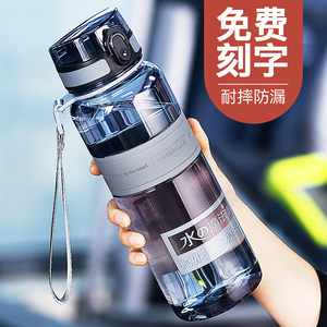 进口tritan夏季运动水杯男生新款大容量水壶便携健身耐高学生水瓶
