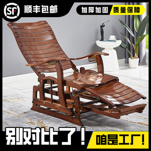 中式实木摇摇椅躺椅大人阳台家用休闲折叠椅老人懒人午睡椅逍遥椅