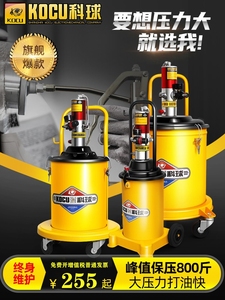 科球气动黄油机GZ-A9放桶式高压注油器气动黄油枪GZ-8黄油泵车载