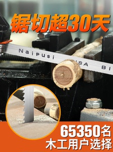 带锯条木工立式小型带锯机8寸9寸10寸切金属锯带宽19宽20据小锯条