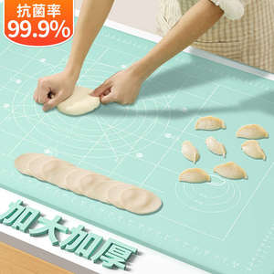 加厚揉面垫硅胶包水饺面垫面板和面垫子家用案板擀面塑料板食品级