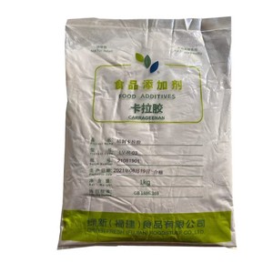 绿新纯卡拉胶K型食用胶增稠凝胶稳定剂果冻软糖冰淇淋 食品添加剂