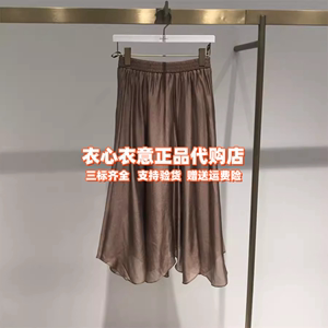 Eifini/伊芙丽2024年国内代购夏季新品女A版纯色半身裙1F4240551