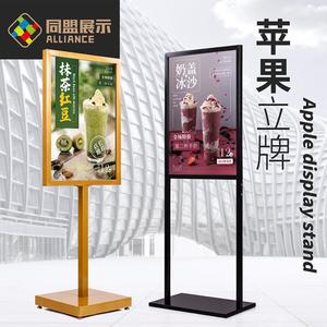 双面立式KT板展架广告立牌指向牌指示牌水牌海报展示架定做落地式