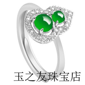 银镶嵌高端货翡翠色葫芦阳绿冰种玉石戒指时尚指环女款可调节送礼