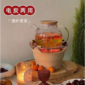 围炉煮茶电炭两用器具全套电炉丝插电煮茶炉子罐罐烤奶专用烤茶壶