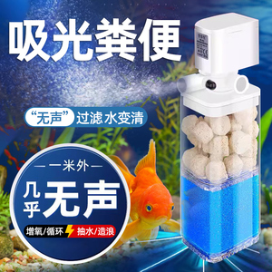 超静音鱼缸过滤器迷你小型增氧打氧气泵充氧机吸鱼粪氧气泵养鱼