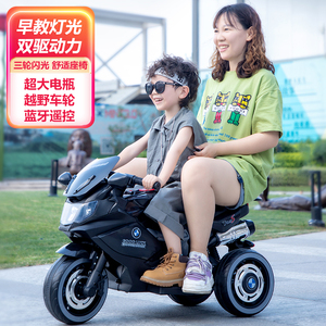 儿童电动摩托车充电三轮可坐人带遥控男女孩宝宝大号电瓶车玩具车