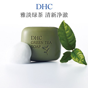 【官方正品】DHC绿茶滋养皂80g 泡沫温和清洁植物精华洁面