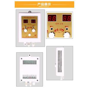 温冲冠促销韩国静音双温双控控器电热板膜暖包炕地热邮