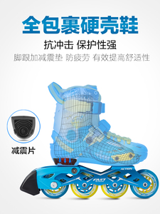 动感专业溜冰鞋儿童全套装平花鞋轮滑鞋女童花式鞋男童滑轮旱冰鞋