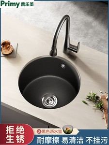 普乐美黑色圆形石英石水槽单槽厨房洗菜盆台下盆洗碗池中岛吧台小
