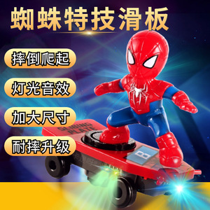 【摔不倒的车！】蜘蛛侠特技车带灯光音乐 摔倒爬起来电动玩具车