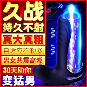 保密莱斯帕蒂遥控弗兰克按摩器夫妻男女共震筋膜枪延长锁脉环午夜