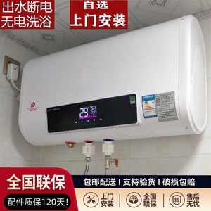 美的方电热水器电家用圆桶卫生间扁桶储水式出租房40L60/100升80l