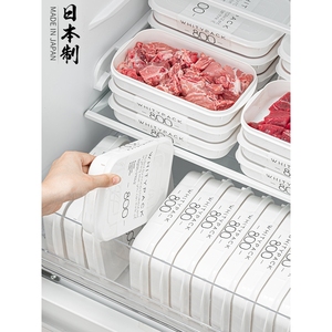 日本进口无印良品日本进口冻肉分装盒带盖备菜盒子食品级冰箱收纳