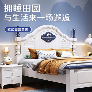 美式田园风白色儿童床实木床现代简约1.2m家用床1.5米轻奢主卧床