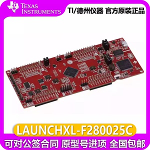 LAUNCHXL-F280025C C2000 MCU TMS320F280025C LaunchPad 开发板