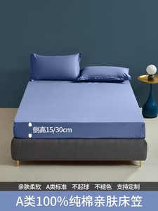 纯棉床笠单件全棉床罩150x190厚垫防尘套1.8席梦思床垫保护套定制