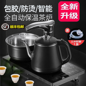 新功防烫全自动上水电热烧水壶茶具茶台嵌入两用一台智能电磁炉泡