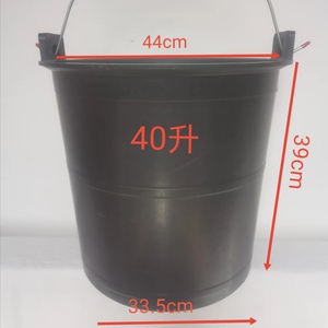 40升加厚加大款熟胶牛筋桶家用担水桶喂猪桶农用粪桶摘果桶耐用