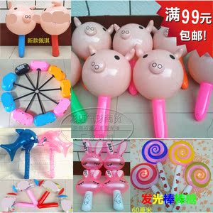 猪头棒气球大锤棒槌打击棒儿童充气气球皮货PVC玩具广场地摊玩具