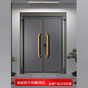 国潮新中式双面原生精雕铸铝门别墅大门进户门防盗门入户门对开门