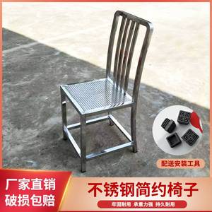 不锈钢塑面凳子椅子方凳梯形靠背家用阳台员工耐用流水线操作凳子