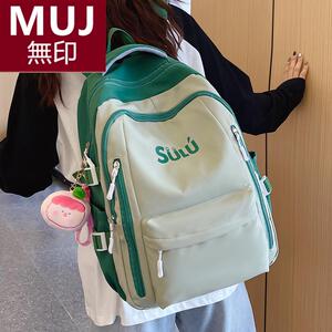 日本进口无印MUJ书包初中女生高中学生背包小学生大学生旅行双肩