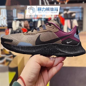 Nike耐克PEGASUS TRAIL 3 男鞋透气缓震低帮休闲运动跑步鞋DM6161