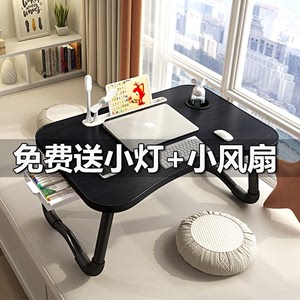 床边桌可折叠电脑桌懒人床上用带卡槽学生宿舍学习书桌写字小桌子