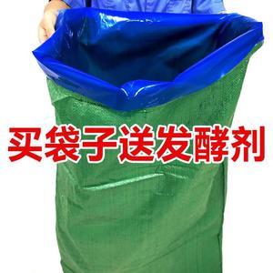 青贮饲料发酵袋大号玉米秸秆青储袋加厚加大蓝色塑料袋包装袋牛羊