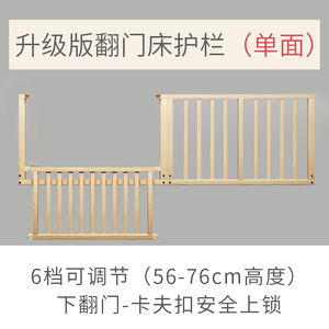 神器围栏床位床摔实挡板床边防儿童防掉一边护栏护栏床木栏一侧