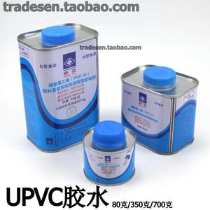 台塑集团 南亚PVC胶水 粘合剂 UPVC给水管胶水 硬聚氯乙烯胶粘剂