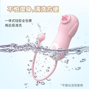 私密拉拉恰恰萌宠跳蛋女性成人玩具女用舌舔自慰器情趣性用品释放