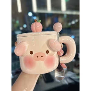 MINISO名创优品生日猪猪陶瓷杯子可爱少女心马克杯带盖勺创意情侣