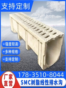 江苏成品树脂排水沟盖板线性树脂塑料排水沟槽U型槽盖板不锈钢缝