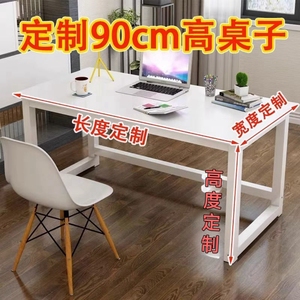桌子定制尺寸定做加高90cm书桌高个子学习桌70/80/120200cm电脑桌