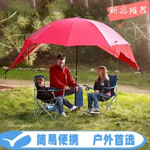 便携式多功能遮阳沙滩帐篷运动户外伞带窗口钓鱼沙滩伞外出便携